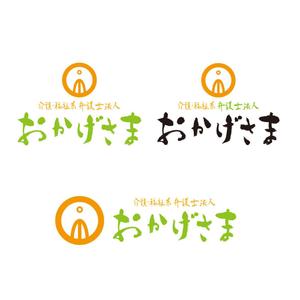 さんの法律事務所の法人化に伴うロゴのブラッシュアップへの提案