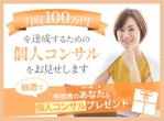 Cocoiro Design (Cocoiro_Design)さんのランディングページのヘッダーデザインへの提案