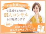 Cocoiro Design (Cocoiro_Design)さんのランディングページのヘッダーデザインへの提案