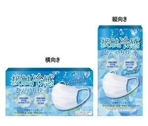 koasa_design ()さんの接触冷感　不織布マスクのパッケージデザインへの提案
