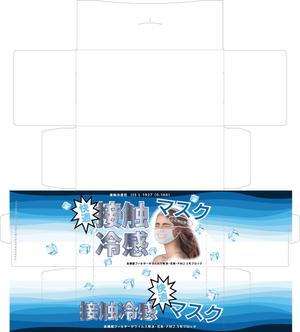 パリ事務所 (cezars10)さんの接触冷感　不織布マスクのパッケージデザインへの提案