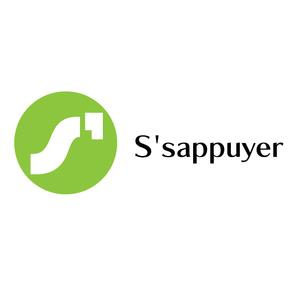 じゅん (nishijun)さんのシューズセレクトショップ「S'appuyer」のロゴへの提案