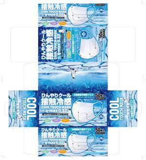 奥田勝久 (GONBEI)さんの接触冷感　不織布マスクのパッケージデザインへの提案