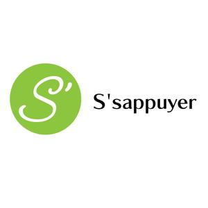 じゅん (nishijun)さんのシューズセレクトショップ「S'appuyer」のロゴへの提案