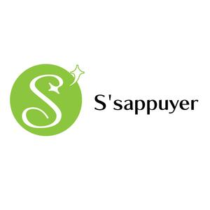 じゅん (nishijun)さんのシューズセレクトショップ「S'appuyer」のロゴへの提案