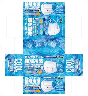 奥田勝久 (GONBEI)さんの接触冷感　不織布マスクのパッケージデザインへの提案