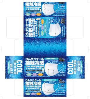 奥田勝久 (GONBEI)さんの接触冷感　不織布マスクのパッケージデザインへの提案