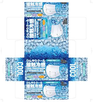 奥田勝久 (GONBEI)さんの接触冷感　不織布マスクのパッケージデザインへの提案
