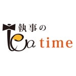 tommy094さんの「執事の Tea Time」のロゴ作成（商標登録なし）への提案