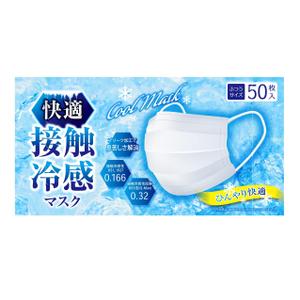 outline84 (outline84)さんの接触冷感　不織布マスクのパッケージデザインへの提案