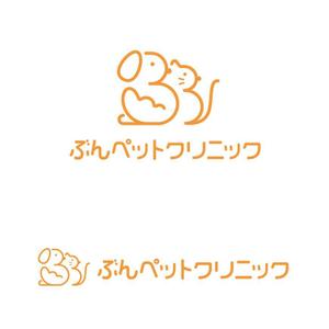 marutsuki (marutsuki)さんの動物病院【ぶんペットクリニック】のロゴへの提案