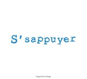 Atelier Maasa (maco_207)さんのシューズセレクトショップ「S'appuyer」のロゴへの提案