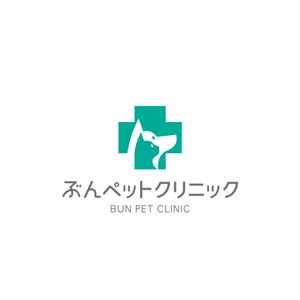 hatarakimono (hatarakimono)さんの動物病院【ぶんペットクリニック】のロゴへの提案