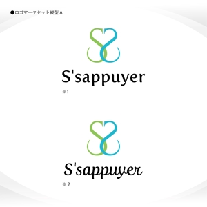 358eiki (tanaka_358_eiki)さんのシューズセレクトショップ「S'appuyer」のロゴへの提案