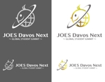 Force-Factory (coresoul)さんの世界中の小中学生向けオンラインイベント「JOES Davos Next」のロゴへの提案