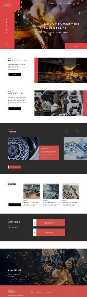 O_S (O_S_0618)さんの金型メンテナンス会社の公式サイトリニューアルのウェブデザイン（コーディングなし）への提案