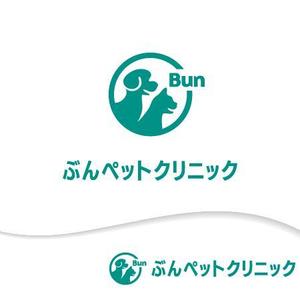 BEAR'S DESIGN (it-bear)さんの動物病院【ぶんペットクリニック】のロゴへの提案