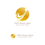 m_flag (matsuyama_hata)さんの世界中の小中学生向けオンラインイベント「JOES Davos Next」のロゴへの提案