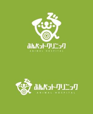 masato_illustrator (masato)さんの動物病院【ぶんペットクリニック】のロゴへの提案