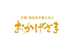 Lion_design (syaron_A)さんの法律事務所の法人化に伴うロゴのブラッシュアップへの提案