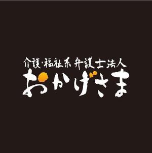 ヘッドディップ (headdip7)さんの法律事務所の法人化に伴うロゴのブラッシュアップへの提案