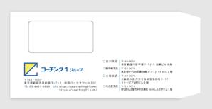 LeBB_23 (LeBB_23)さんの発達障害専門塾の封筒デザインへの提案