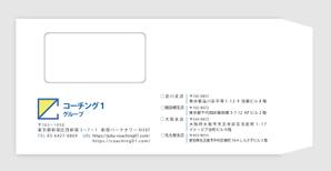 LeBB_23 (LeBB_23)さんの発達障害専門塾の封筒デザインへの提案