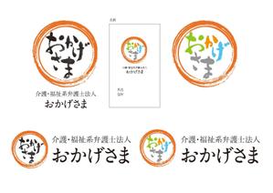 コンパス21 (compas21)さんの法律事務所の法人化に伴うロゴのブラッシュアップへの提案