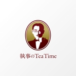石田秀雄 (boxboxbox)さんの「執事の Tea Time」のロゴ作成（商標登録なし）への提案