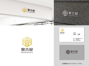 Kuroneko design room (ankoro3)さんのはちみつ販売ショップ「蜜吉屋」のロゴへの提案