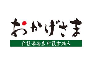 KAZU3 (KAZU3)さんの法律事務所の法人化に伴うロゴのブラッシュアップへの提案