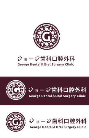 yuu--ga (yuu--ga)さんの歯科口腔外科クリニック「ジョージ歯科口腔外科」のロゴへの提案