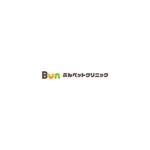 nabe (nabe)さんの動物病院【ぶんペットクリニック】のロゴへの提案