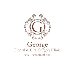 calimbo goto (calimbo)さんの歯科口腔外科クリニック「ジョージ歯科口腔外科」のロゴへの提案