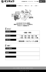 popo  design lab (Kazuki_Yamada_)さんの音楽の検定サイトのトップページデザインへの提案