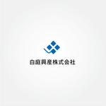 tanaka10 (tanaka10)さんの白庭興産株式会社の会社の企業ロゴへの提案