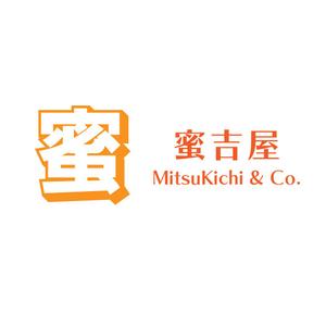 じゅん (nishijun)さんのはちみつ販売ショップ「蜜吉屋」のロゴへの提案