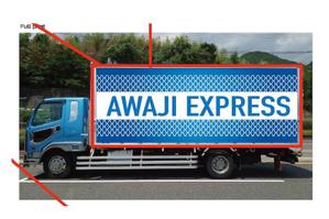 REVELA (REVELA)さんの4㌧トラック両側面と観音にプリントするデザインの募集：ファインアート系への提案