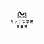 ns_works (ns_works)さんの先進的な自由教育に取り組む学校(オルタナティブスクール)のロゴへの提案