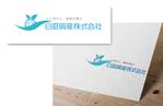 kanmai8008さんの白庭興産株式会社の会社の企業ロゴへの提案
