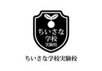 loto (loto)さんの先進的な自由教育に取り組む学校(オルタナティブスクール)のロゴへの提案