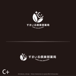 shirokuma_design (itohsyoukai)さんのすまいる倶楽部薬局　のロゴとフォントへの提案