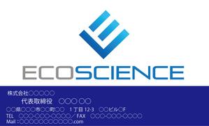yoshimaru (circlemumin)さんの環境コンサルタント「エコサイエンス」の名刺デザインへの提案