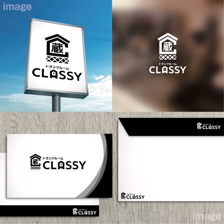 oo_design (oo_design)さんのトランクルーム店舗（蔵CLASSY）のロゴへの提案