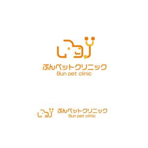 スタジオきなこ (kinaco_yama)さんの動物病院【ぶんペットクリニック】のロゴへの提案
