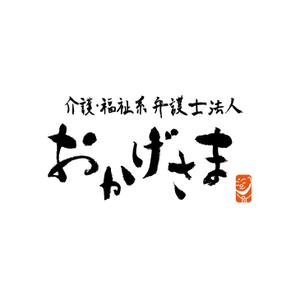 スタジオきなこ (kinaco_yama)さんの法律事務所の法人化に伴うロゴのブラッシュアップへの提案