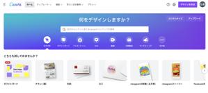 中村弘樹 (hrk1574)さんの環境コンサルタント「エコサイエンス」の名刺デザインへの提案