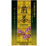 kirei (kirei)さんの日本茶パッケージシールのデザインへの提案
