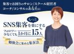 Cocoiro Design (Cocoiro_Design)さんのランディングページのヘッダーデザインへの提案