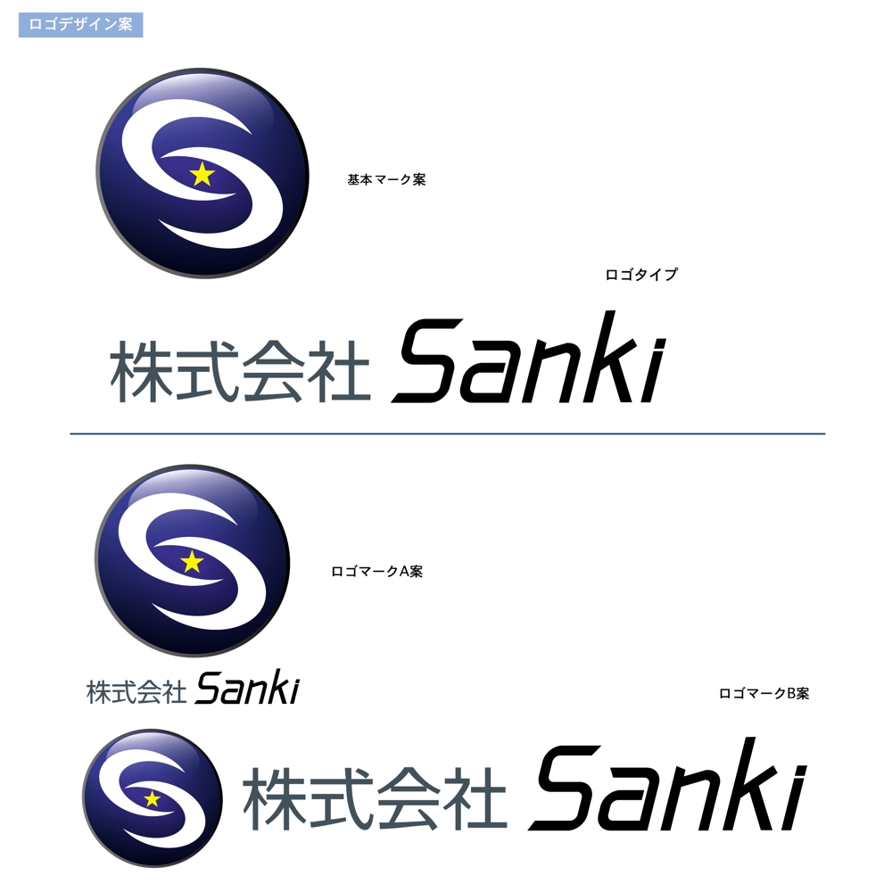 sanki_logo.gif
